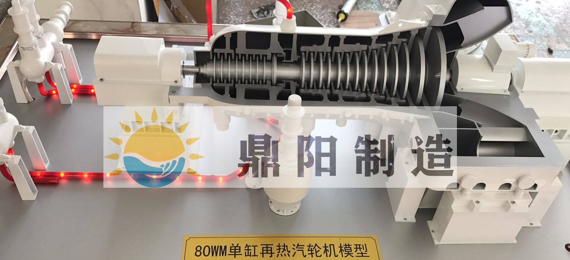 80MW單缸再熱汽輪機模型.jpg